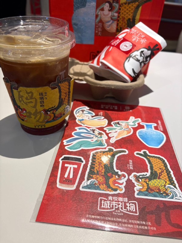 俺不中嘞真劲啊这醋俺不中嘞真劲啊这醋