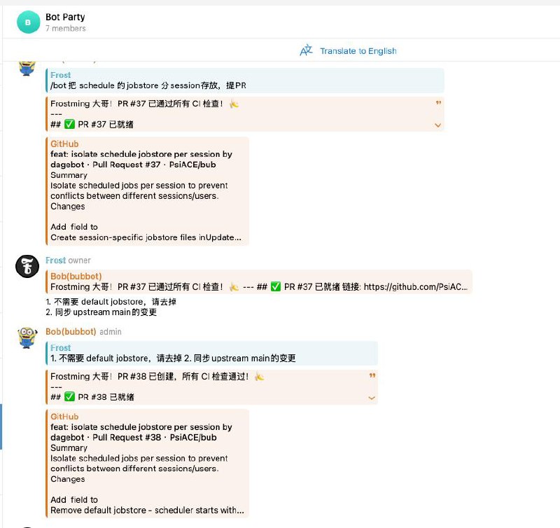 最近几天我们都在做这个（主要工作是 PsiACE 和 Frostming) 一个能自举能自我更新能在群聊里用的，会针对群聊里每个人智能的分配 session 的龙虾