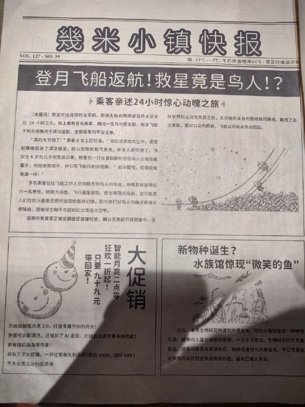 很早就买了幾米展览的门票，用了整个 8 月去计划什么时候过去逛逛，但是最终仍然没有成行还是等到了门票有效期的最后一天，实在没有办法再拖了，才硬着头皮过来了来过以后就后悔了，后悔自己没有早点过来玩