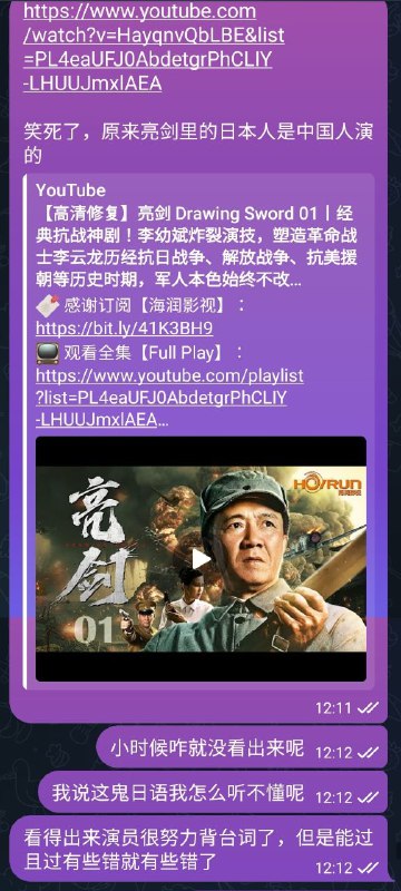 最近が食事中に抗日ドラマ亮剣を見始めたするとセリフに日本語の部分は全部おかしいことが気付いた