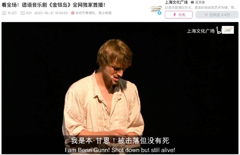 这个英语和德语之间反复横跳的字幕笑死我落// 就这个视频被吐槽最多的地方是德语音乐剧给配了个中英双语的字幕，结果刚刚我发现原来这里面的字幕不全是英语……// 最生草的是我一开始并没有反应过来刚刚看到的字幕不是英语字幕，因为简单的德语短语我已经记住了😂这个英语和德语之间反复横跳的字幕笑死我落// 就这个视频被吐槽最多的地方是德语音乐剧给配了个中英双语的字幕，结果刚刚我发现原来这里面的字幕不全是英语……// 最生草的是我一开始并没有反应过来刚刚看到的字幕不是英语字幕，因为简单的德语短语我已经记住了😂