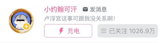 草