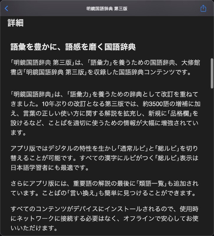 どっちを選ぶべきどっちを選ぶべき