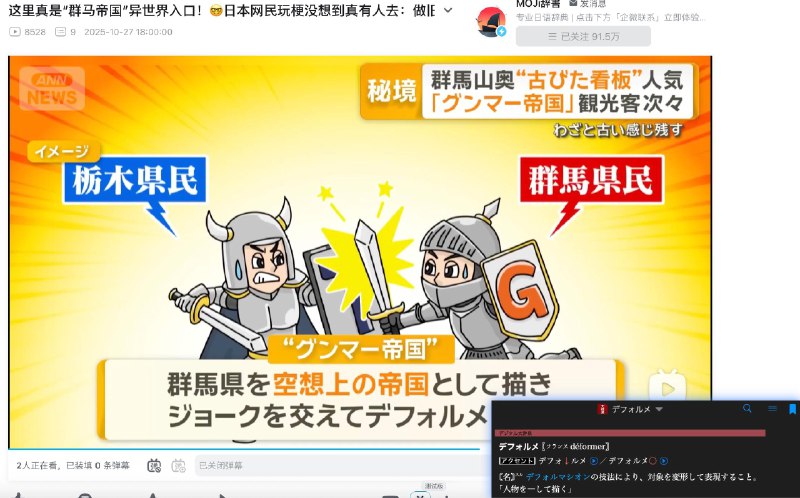 法语，任何时候都要学，不学不行！你想想，你坐着飞机出了国，吃着寿司还赏着花，突然就被法语劫了！所以，学了法语的日子，才是小日子！