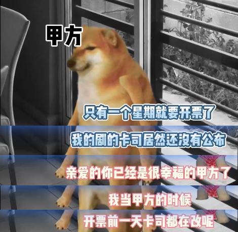 今天不加班了，回家补了一下事情的细节，着重留意了一下九维是什么时候宣卡的