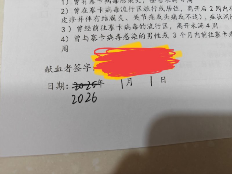 やっぱ旧正月じゃないと年明けるん実感がない