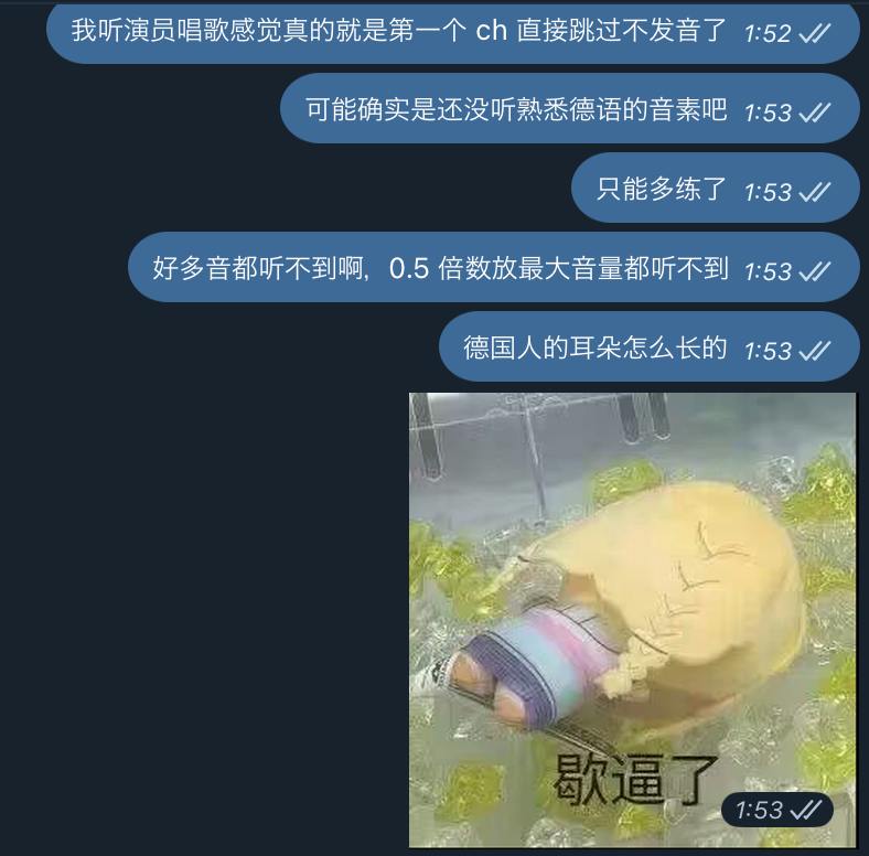 梦不了一点三天时间速成德语发音规则，一上战场我直接丢盔弃甲🫠梦不了一点三天时间速成德语发音规则，一上战场我直接丢盔弃甲🫠