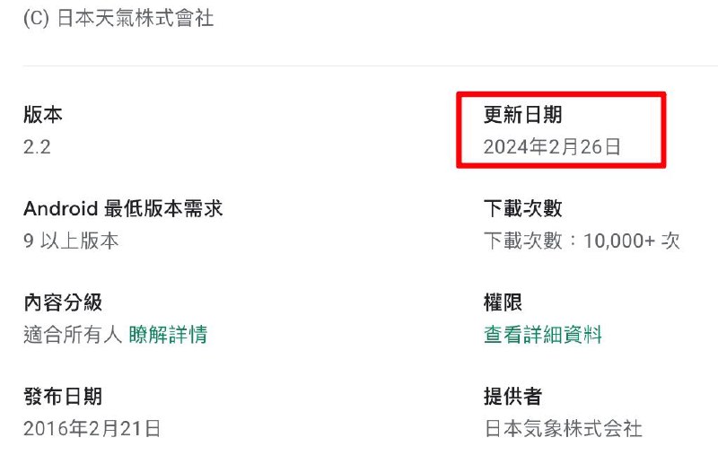 找到了一个很好的例子证明为什么我会为了去日本旅游专门买个 iPhone：找到了一个很好的例子证明为什么我会为了去日本旅游专门买个 iPhone：
