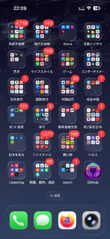 不要先入为主