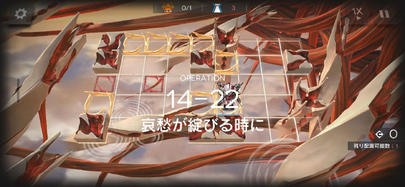 新手村毕业了（十五章前段时间限时活动所以先打通的那边已经严肃补完剧情🫡