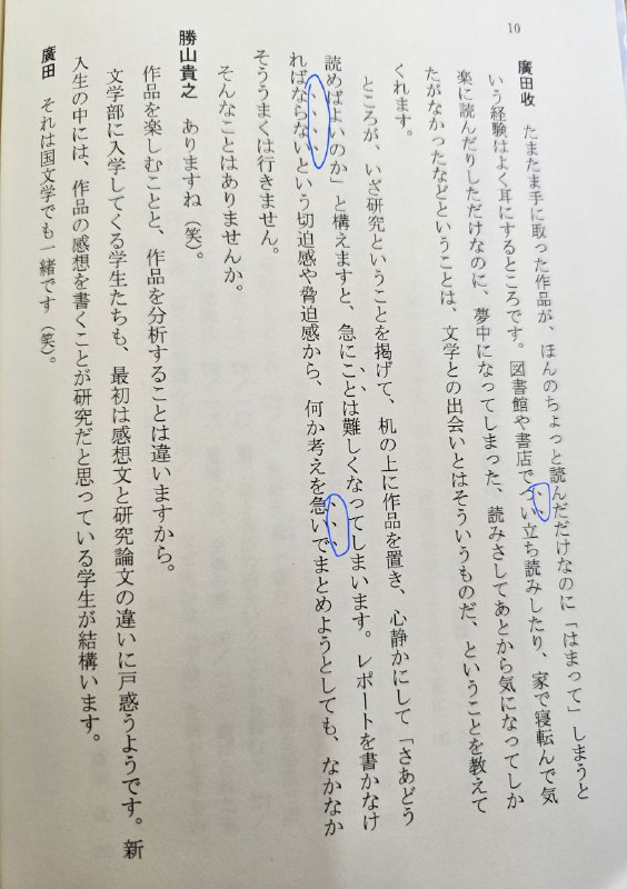 在图书馆找到了一本很感兴趣的书，光是前言部分就看得我频频点头图四我圈出来的标点符号不知道是什么作用，不知道有没有人可以指点一二对了，除了外文文献以外，天府人文艺术图书馆借的书可以在成都市任何一个区立图书馆归还，也支持快递寄回，真的很方便~在图书馆找到了一本很感兴趣的书，光是前言部分就看得我频频点头图四我圈出来的标点符号不知道是什么作用，不知道有没有人可以指点一二对了，除了外文文献以外，天府人文艺术图书馆借的书可以在成都市任何一个区立图书馆归还，也支持快递寄回，真的很方便~
