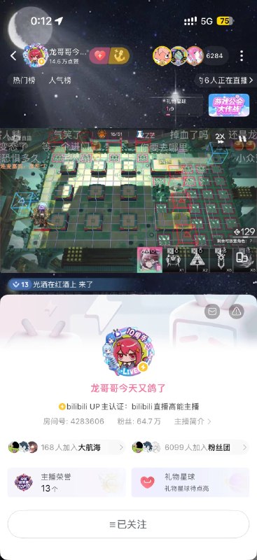 马上就要考科目一了，上 b站 学了一天，感想是天师府分队真厉害，得学（挂科预定
