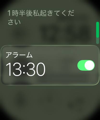 知能がなさすぎにも限度ってあるよね我：一个半小时后叫我起床（现在时刻下午一点）苹果智障：好的，已经定好了下午一点半的闹钟知能がなさすぎにも限度ってあるよね我：一个半小时后叫我起床（现在时刻下午一点）苹果智障：好的，已经定好了下午一点半的闹钟