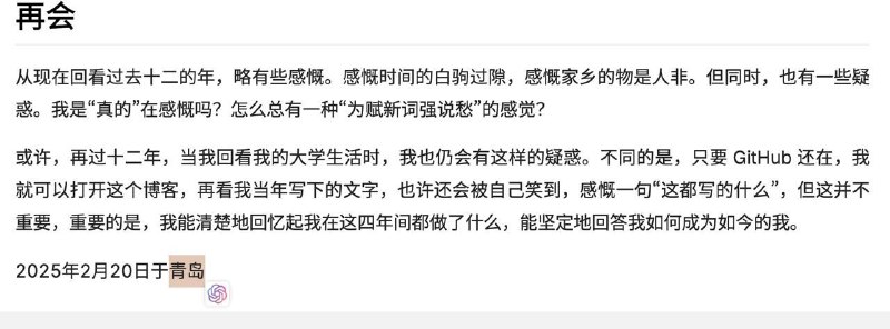 微软效率这么高啊……还是说大家都去举报，人多了触发了某些 fast route？总之谢谢各位互联网好心人的拔刀相助（repo 本身的评价放一边，这就是我为什么只举报了这个 issue更新：才知道网友把这位的博客都翻出来了，早知道 ta 博客放在 GitHub 上了就该先替 ta archive 一下的……罪孽罪孽希望 ta 回头还能拿回账号被 takedown 之前的数据吧