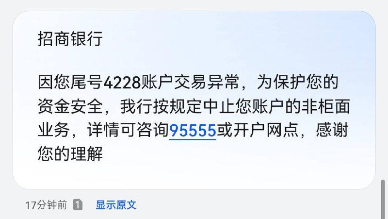 拼多多谁教你的😅半夜多多买菜退个款，我是整个订单都退掉了，结果你他妈傻逼拼多多退款的时候是一个菜一个菜的退，半夜凌晨十几个小额退款直接给我封控了😇via KevinYang 订阅频道  蓝点网 99元/年CN2服务器