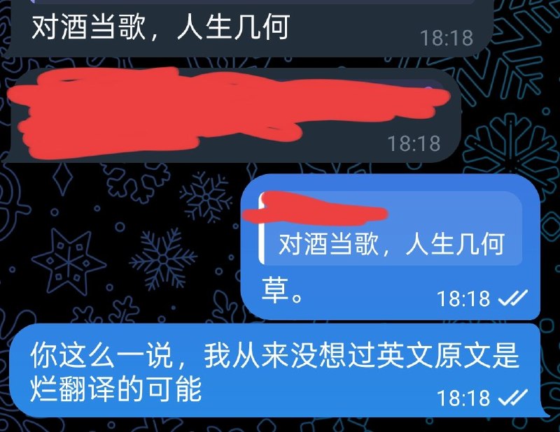 突然能明白为什么日语会翻译成酒を歌として了（AをBとして，把A当作B🤡