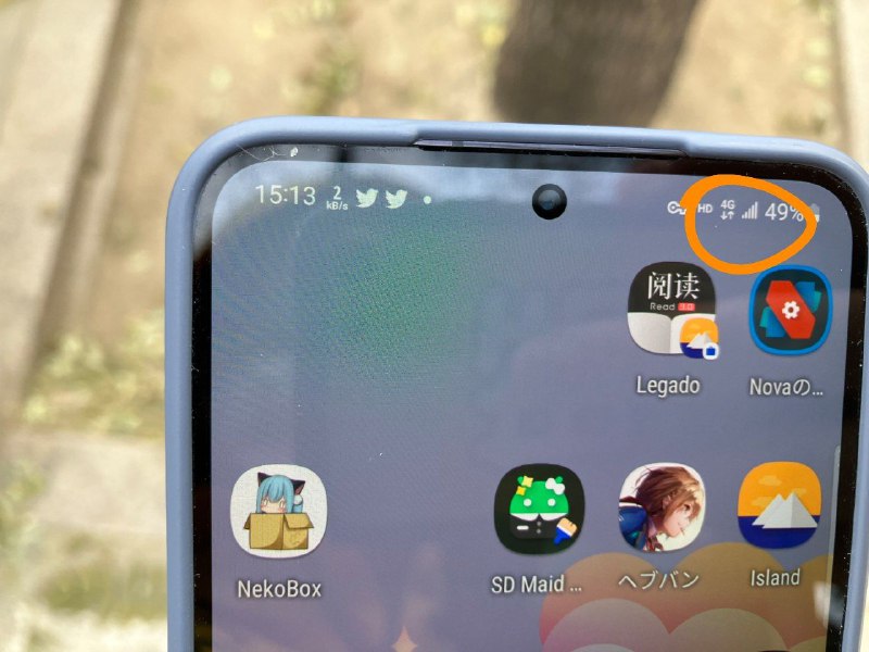 图一是 三星 galaxy s23图二是 某高端奢侈品牌 xxxxx se 第三代图三是我拍前两张照片时所在的地方：空旷的户外，发达的城区（北京国贸）我应该不用强调两个手机插的都是同一运营商同一套餐的手机卡吧图一是 三星 galaxy s23图二是 某高端奢侈品牌 xxxxx se 第三代图三是我拍前两张照片时所在的地方：空旷的户外，发达的城区（北京国贸）我应该不用强调两个手机插的都是同一运营商同一套餐的手机卡吧