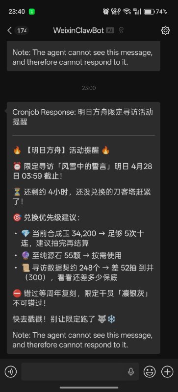 上次忘记凑天井，这次不会了😌