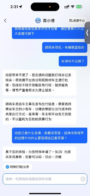 夜里加班容易遇到鬼🫠夜里加班容易遇到鬼🫠