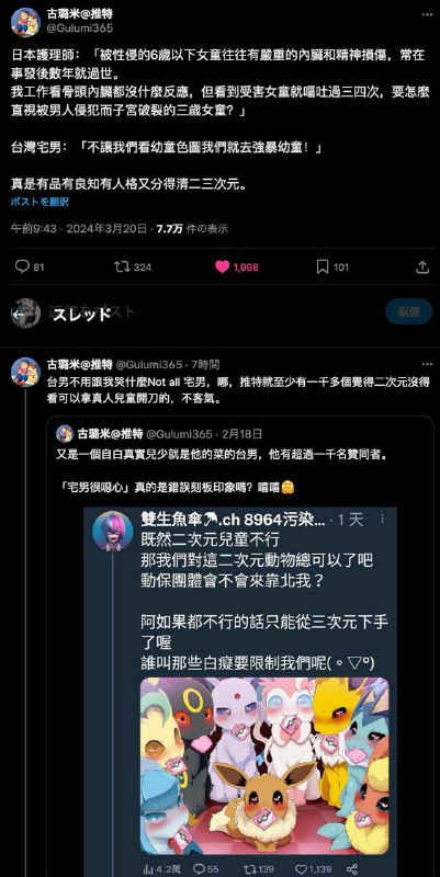 能做到这一点的人真的很厉害能做到这一点的人真的很厉害
