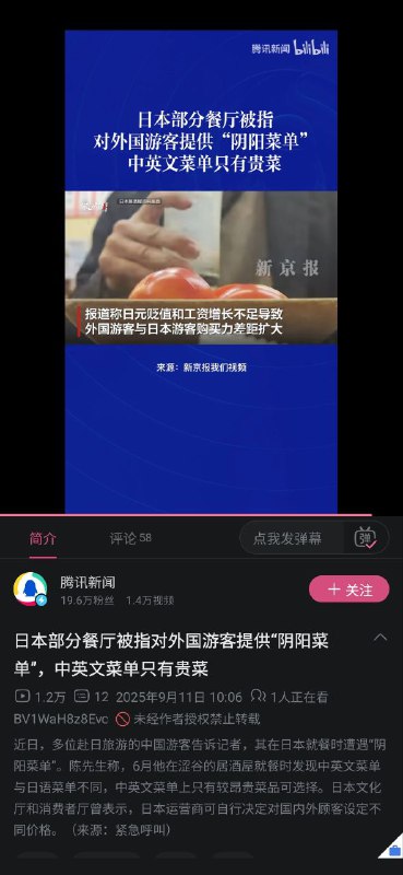 君子爱财取之有道，小人爱财没有礼貌