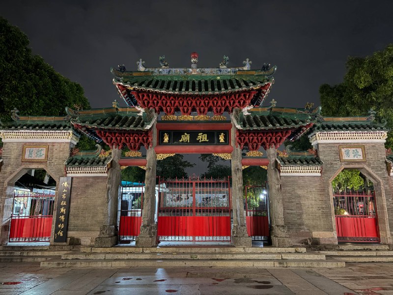 十点仍然热闹喧嚣的不夜城现代与历史的交织吃西瓜的呆鸟祖庙#時差投稿#MissionDay十点仍然热闹喧嚣的不夜城现代与历史的交织吃西瓜的呆鸟祖庙#時差投稿#MissionDay