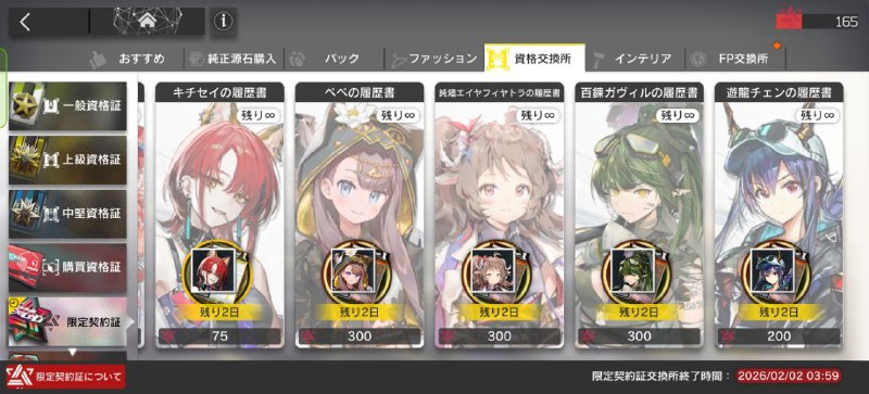 〆切り間違ったああああ😭😭〆切り間違ったああああ😭😭