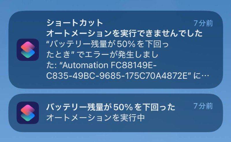 bugOS 需要我手搓一个自动开启省电模式的功能我已经不想说什么了最近的升级还把这个功能搞坏了😅