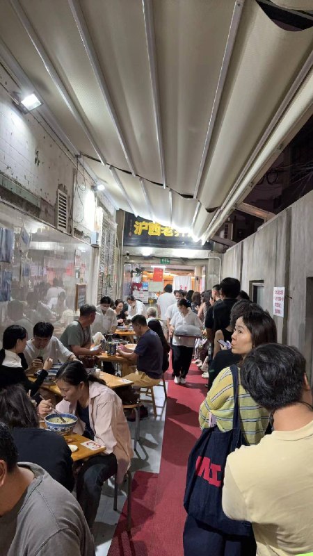 今天安利我心目中上海的一家宝藏面馆时用力过猛，差点害得 pycon china 的老师们把晚上的讲师晚宴都给鸽了🤫今天安利我心目中上海的一家宝藏面馆时用力过猛，差点害得 pycon china 的老师们把晚上的讲师晚宴都给鸽了🤫