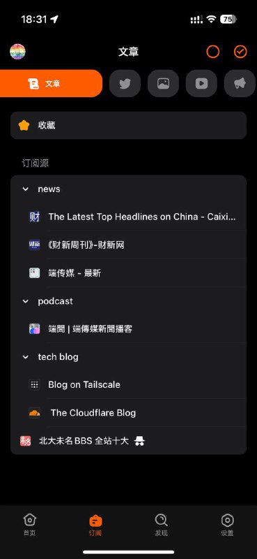 上个星期开始试着转到 follow 上，统一一下每天的互联网入口结果几天过去了订阅的文章我是一篇没看，倒是发现 follow 用来整合每天的维生色很好用……🥵上个星期开始试着转到 follow 上，统一一下每天的互联网入口结果几天过去了订阅的文章我是一篇没看，倒是发现 follow 用来整合每天的维生色很好用……🥵