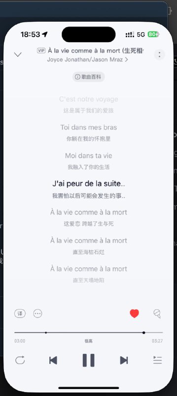 #傻逼果黑 自以为想到了一个绝妙的办法解决这个问题：用 iPhone Mirroring 功能启动网易云音乐，不就把手机上的音频转到电脑上播放了吗？这个办法确实是可行的，直到刚才有个骚扰电话打过来，iPhone 居然没有暂停音乐播放而是直接大声把我正在听的歌外放出来了！幸好当时听的歌不是什么会社死的歌（但是我这个组的领导在我刚入职的时候就批评过我说我上班不专心，听音乐）只能说幸好今天领导不在吧…… #傻逼果黑 连用手机听歌这么简单的事都折腾不明白，以后因为这个事被开除都是活该呢🙄