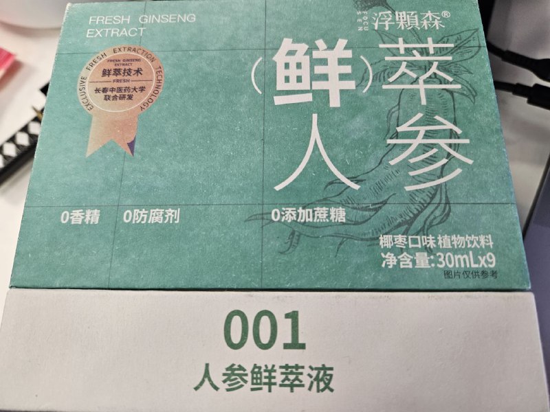 这周才过完一半就已经撑不住了…人参吊命😇