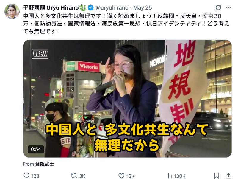 日本现在很流行爱国生意啊，熟人说路过新宿站前的时候，这位爱国活动家的前面驻足了非常多的人在听有人说你别看这些别管他们就是了，是啊我看到这些仇恨外国人言论早就波澜不惊了，也可以说对我没什么影响