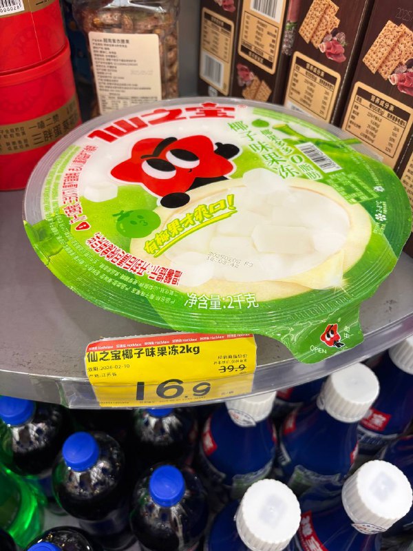 24 岁，全款买下大果冻实现肥胖自由😎