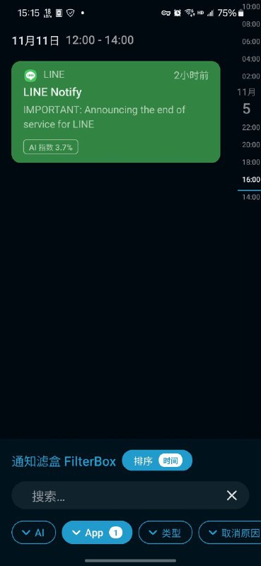吓死了…吓死了…