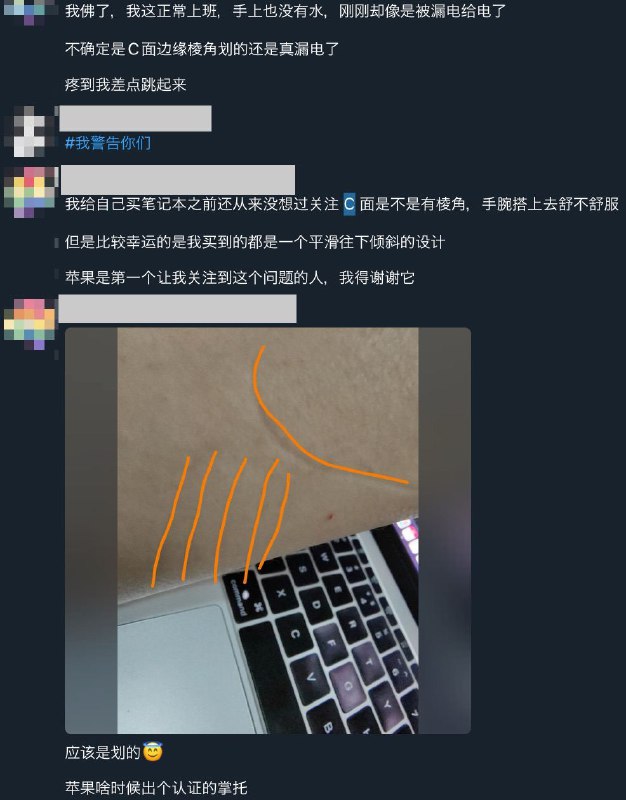 哈哈哈，傻逼果黑被苹果正义电疗了哈哈哈，傻逼果黑被苹果正义电疗了