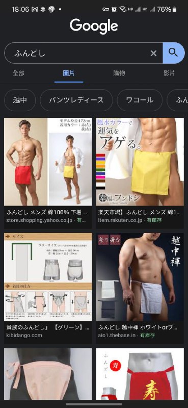 救命😂