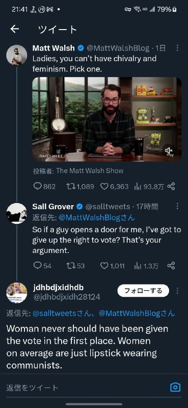 So it's true that two USELESS balls can cause the illusion that the ball owners are some big-brainer.While it might be nothing more than the nature of water causing it to flow towards somewhere that holds less materials like intelligence, leads to the swelling of their brains.