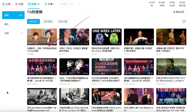 每个音乐剧人最终都会殊途同归（