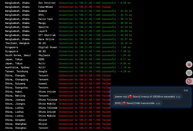我搭的 wewe-rss 实例被墙了😅真的是墙得莫名其妙，抓微信公众号的最新文章并提供 RSS 订阅也能触碰红线吗？