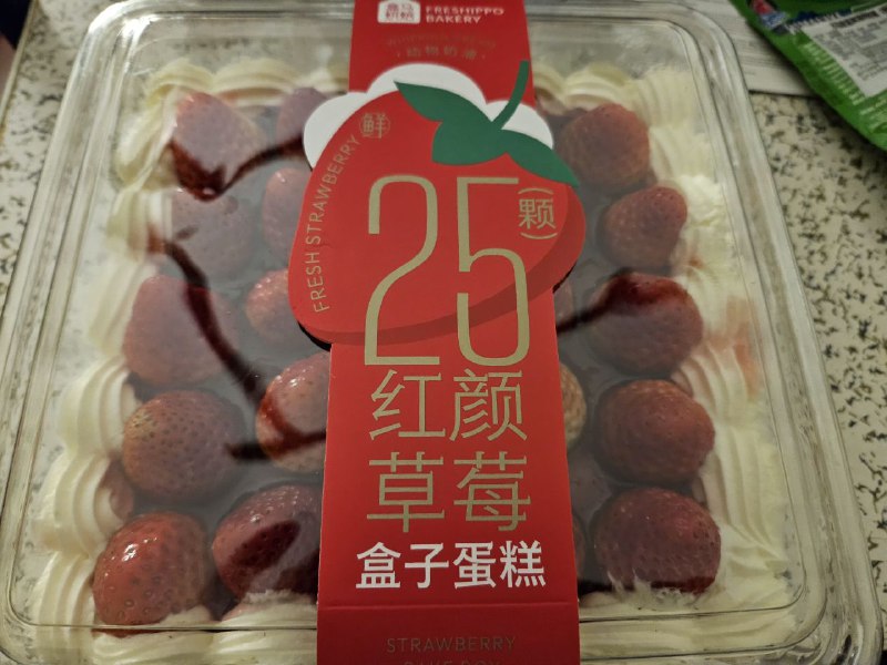 今天淘了一个打折的盒子蛋糕，花了 70 块钱不知道毕业是不是也会很快轮到我的头上，我乐观地预期到那时我的情况不会糟糕到就差这 70 块钱才堪周转基于这一点考虑，觉得不需要费劲找一个理由说服自己买这个蛋糕了趁着还不用为了明天的生计发愁的时候，趁着疫情还没有再次封锁整座城市的时候，赶紧把这 70 块花出去吧