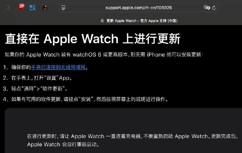什么垃圾，根本更新不了什么垃圾，根本更新不了