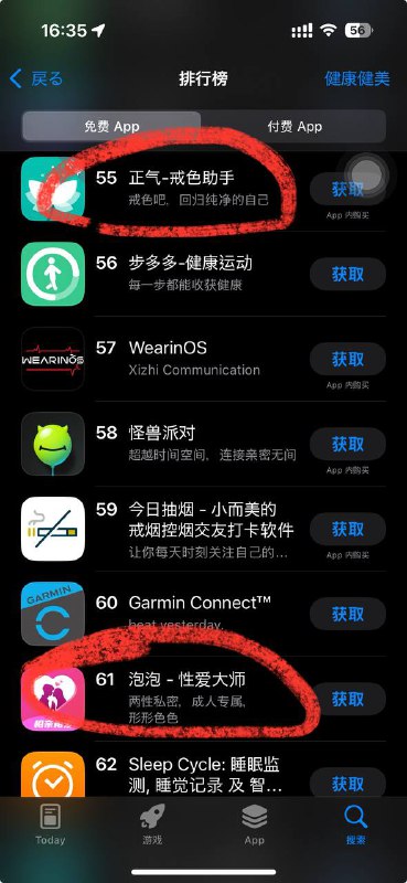 真是邪不压正啊（
