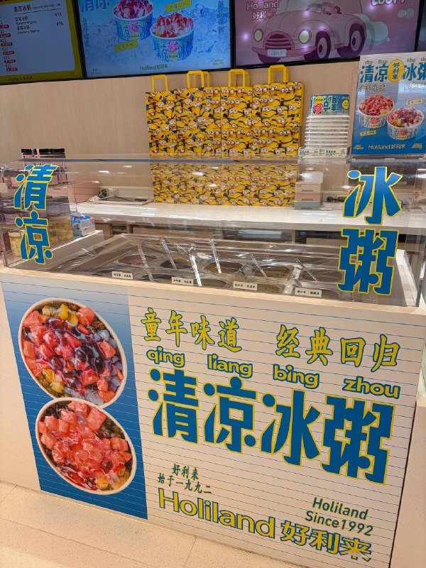 広東ではバズっても絶対売れないデザート在广东很可能会引起热议但绝对卖不出去的甜品（