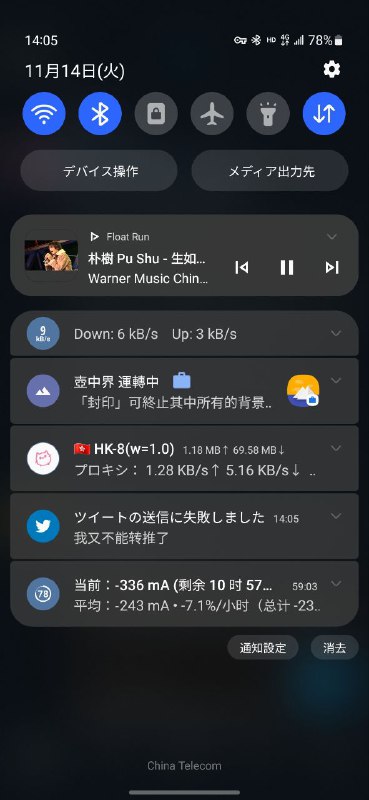现在除了不能发推/转推以外，连 profile 也改不了了现在除了不能发推/转推以外，连 profile 也改不了了