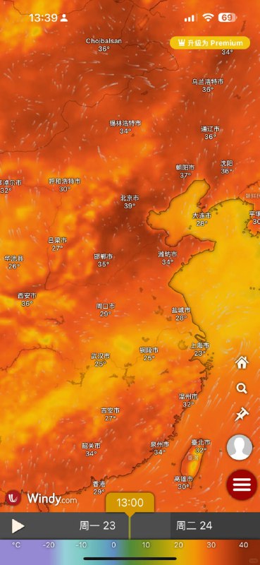 北京在玩什么有意思的烤全人游戏