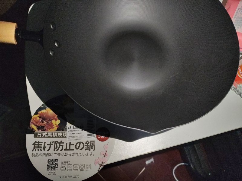 笨妞太笨了驾驭不了不粘锅，还是试下铁锅吧​以后就要改掉用洗洁精洗锅的习惯了​希望脑子跟得上这一变化吧😌