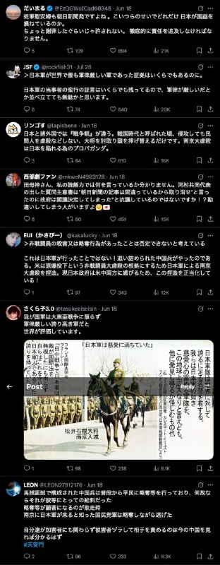 日本のことは大嫌いだったけど、「自分は一体何に対して、こんなにも憎しみを抱いているのだろう？」という疑問がきっかけ（の一つ）で、日本語の勉強を始める決心をした