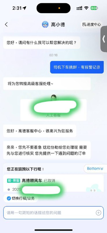 夜里加班容易遇到鬼🫠夜里加班容易遇到鬼🫠