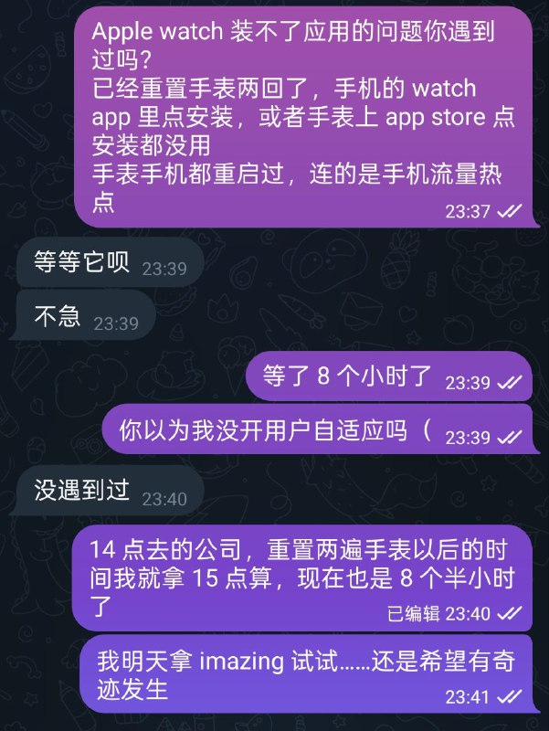 售价是友商的两三倍甚至还不止，体验连二三流都算不上